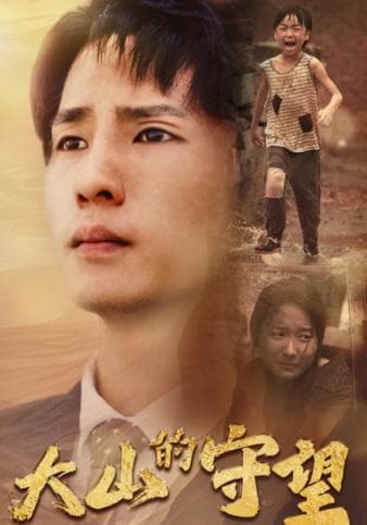 《全世界最爱我的她》短剧奇境：穿越时空的情感微缩