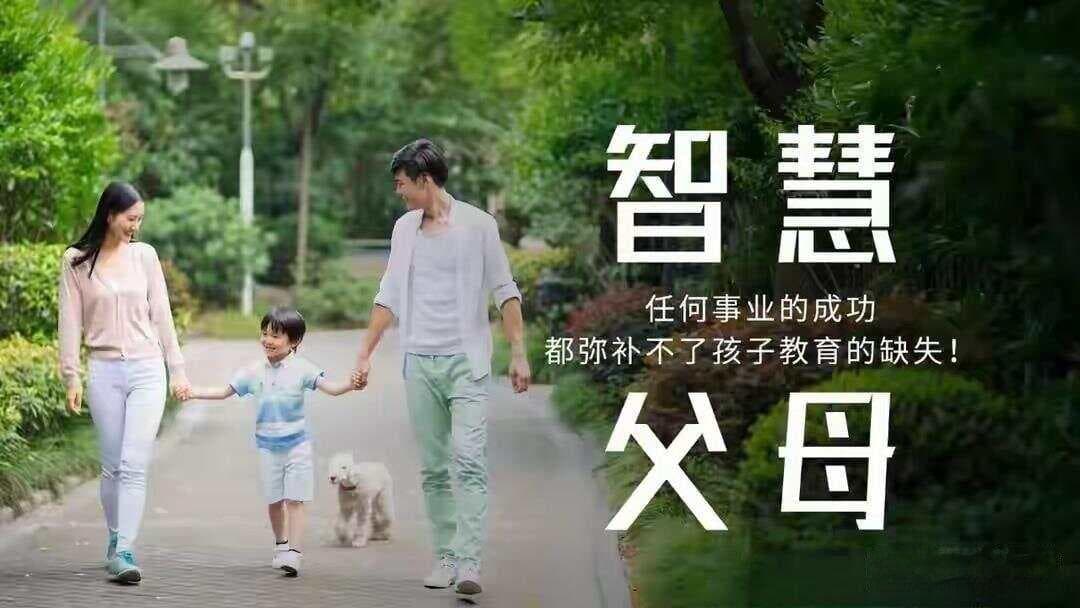 如何鼓励孩子让孩子变优秀？需要父母保持耐心，不断给予孩子正反馈
