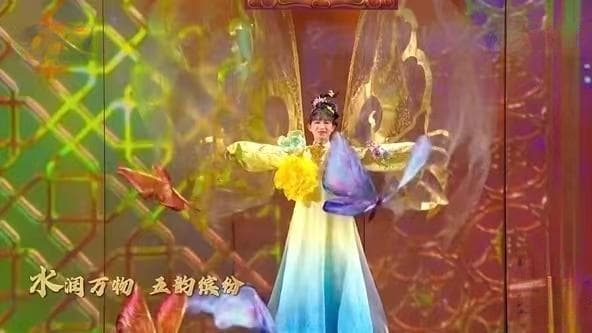 文化中国行｜春晚惊艳背后的传统文化密码，你懂了吗？