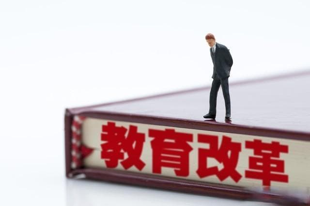 中考真要取消？十年纲要真相曝光！职普融通如何改变升学路