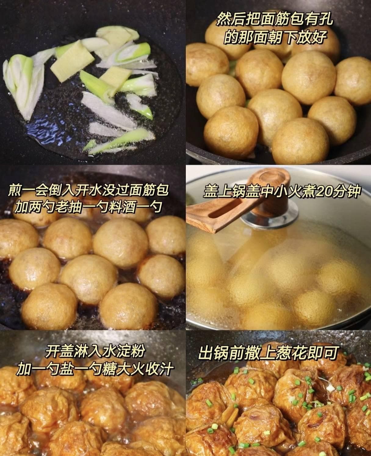 温情满溢：手把手教你在家制作经典油面筋塞肉