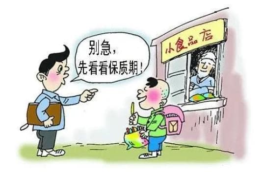 灌云法院调解过期食品案，为消费者维权 “撑腰”