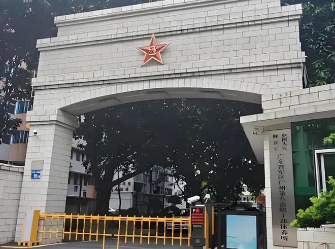 揭秘军队干休所：什么级别的干部可以入住？享受哪些福利待遇？