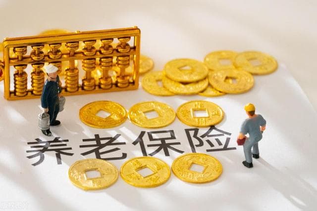 退休人员注意！今年养老金调整方案出炉，月入1800元涨幅6%？