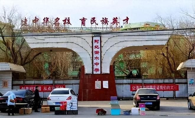 衡水中学：从高考神话到改革转型