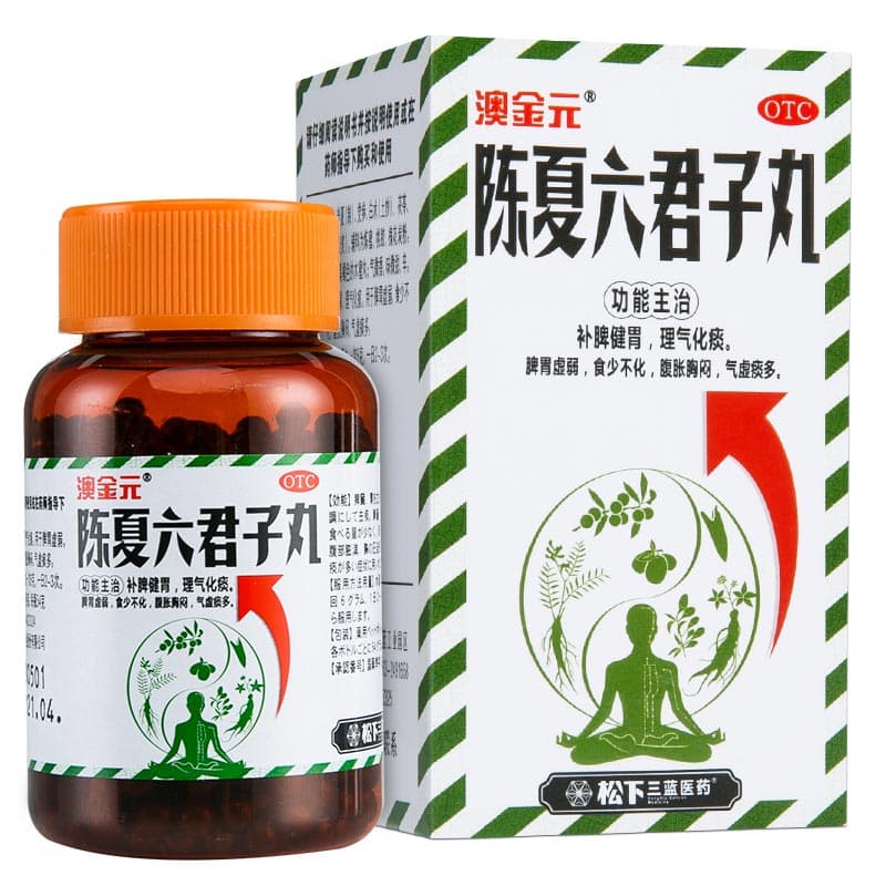 陈夏六君子丸的注意事项和副作用
