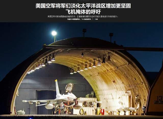 用游击战对付"东风快递"？美军没钱就直说吧……