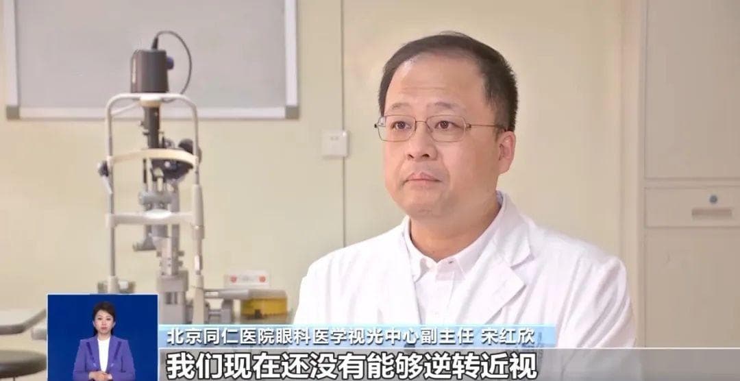 不是人人都能做近视手术！这几件事，还有很多人不知道→