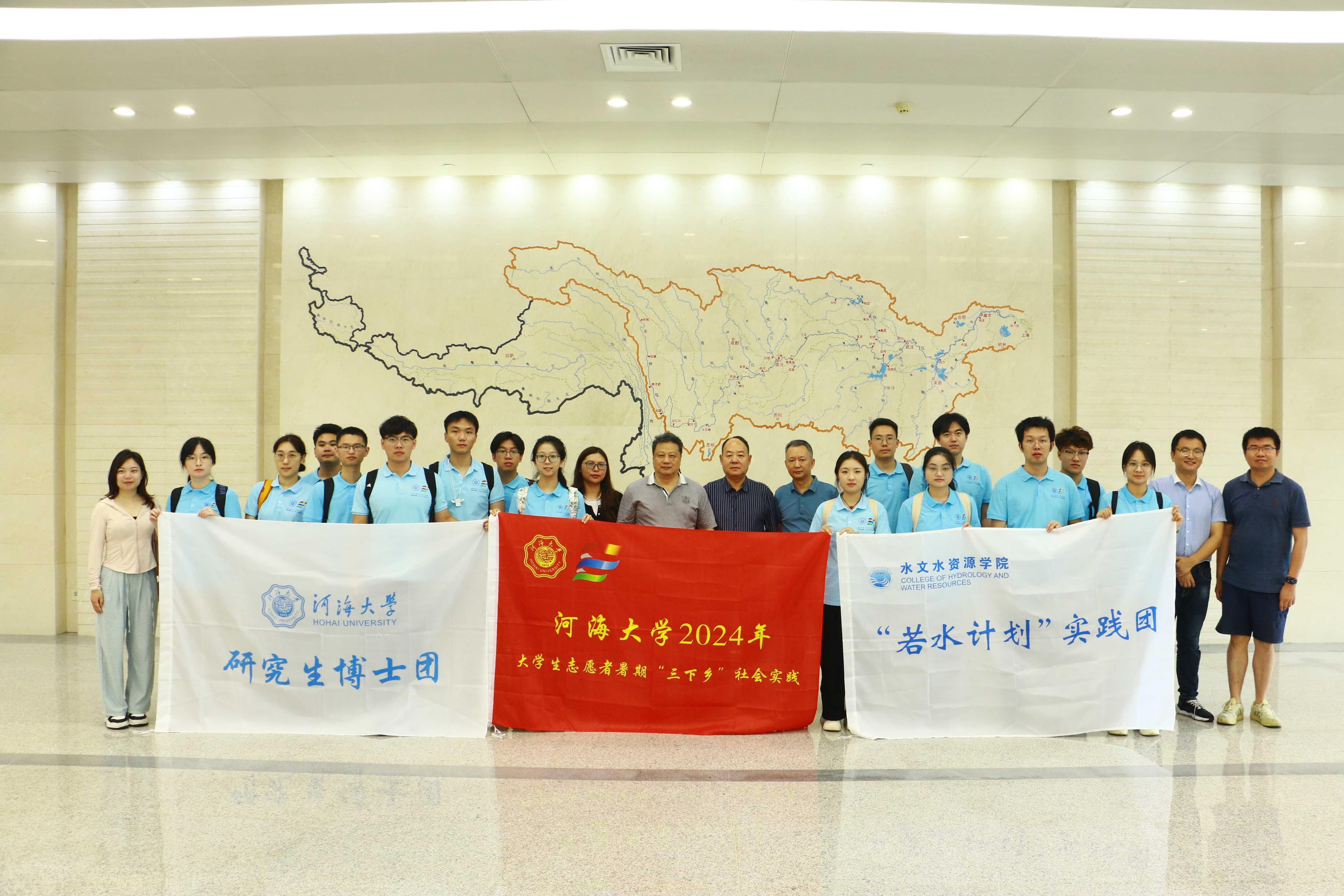 河海大学“若水计划”博士团探访长江流域水利新质生产力发展