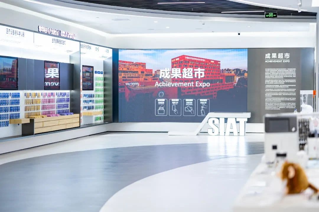 像买东西一样方便！深圳将科技成果摆上“货架”