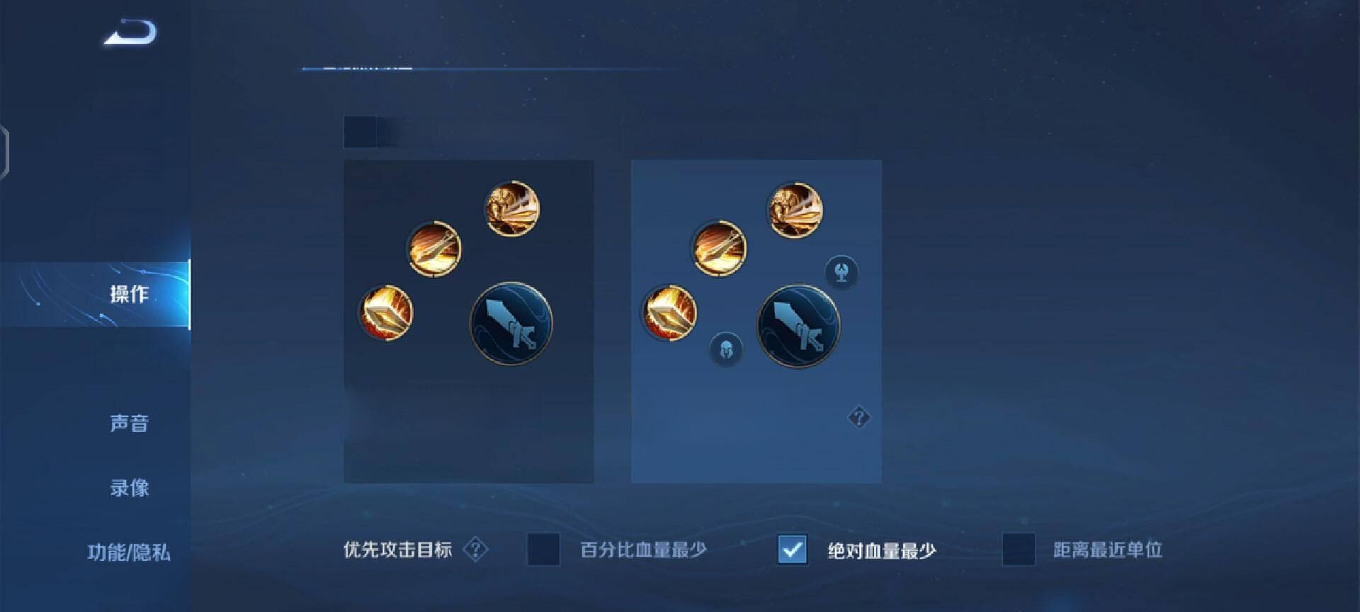 王者荣耀：林风典韦最佳操作设置详解