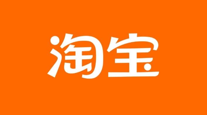 淘宝卖家说的跑单是什么意思？占单和跑单有什么区别？