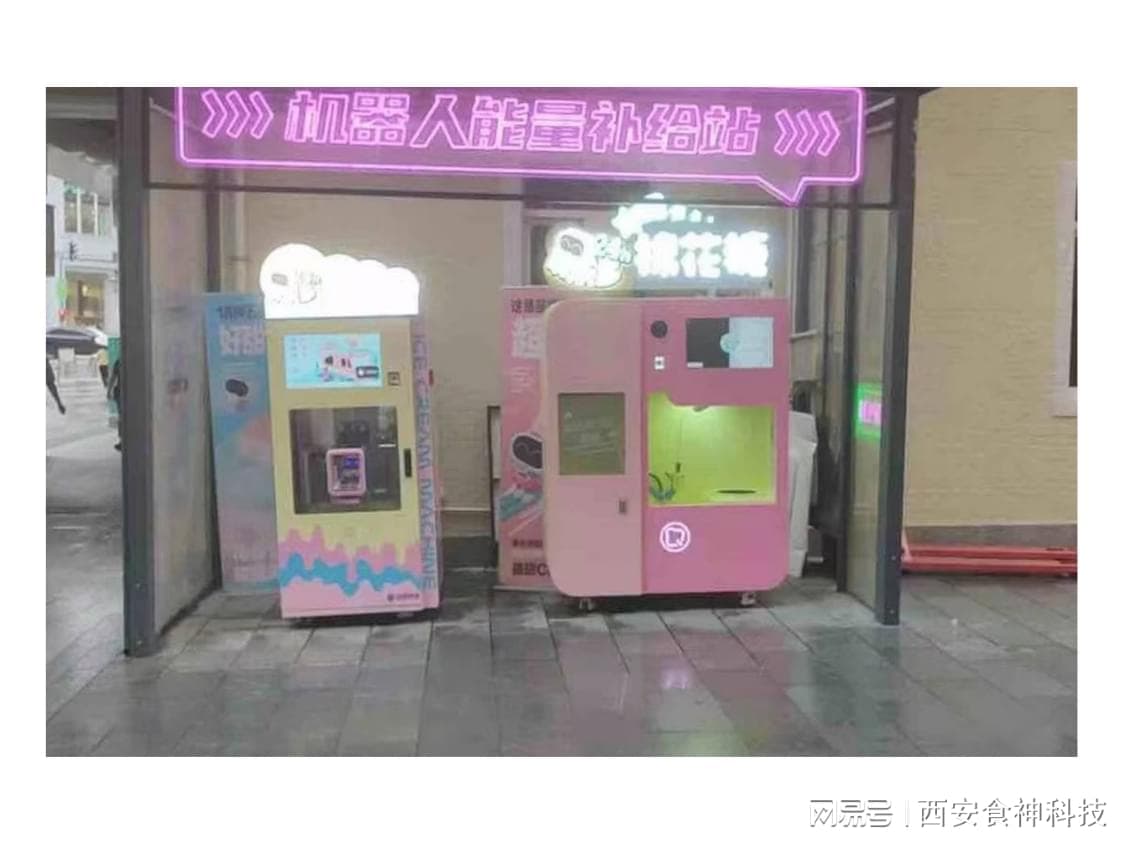 全自动冰激凌机制作冰淇淋步骤详解，轻松上手