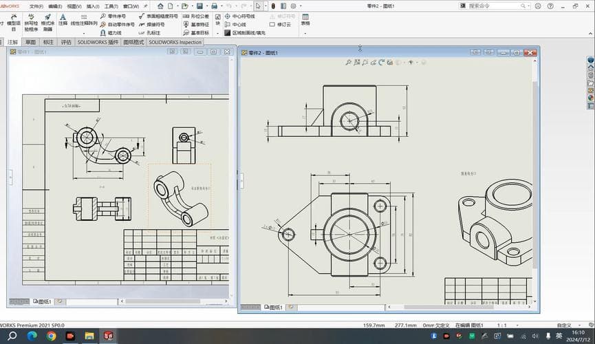 SolidWorks零件草图绘制指南：从环境设置到三维建模