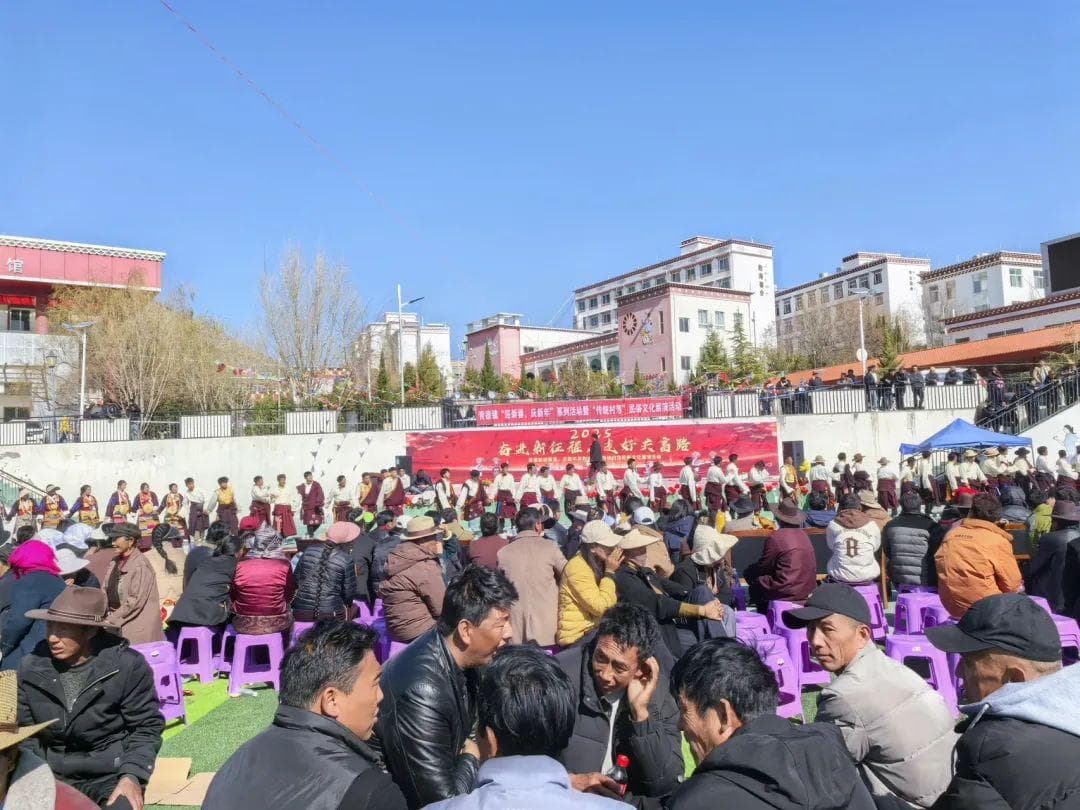 乡城县青德镇举办“迎新春 庆新年”系列活动暨“传统村落”民俗文化展演活动