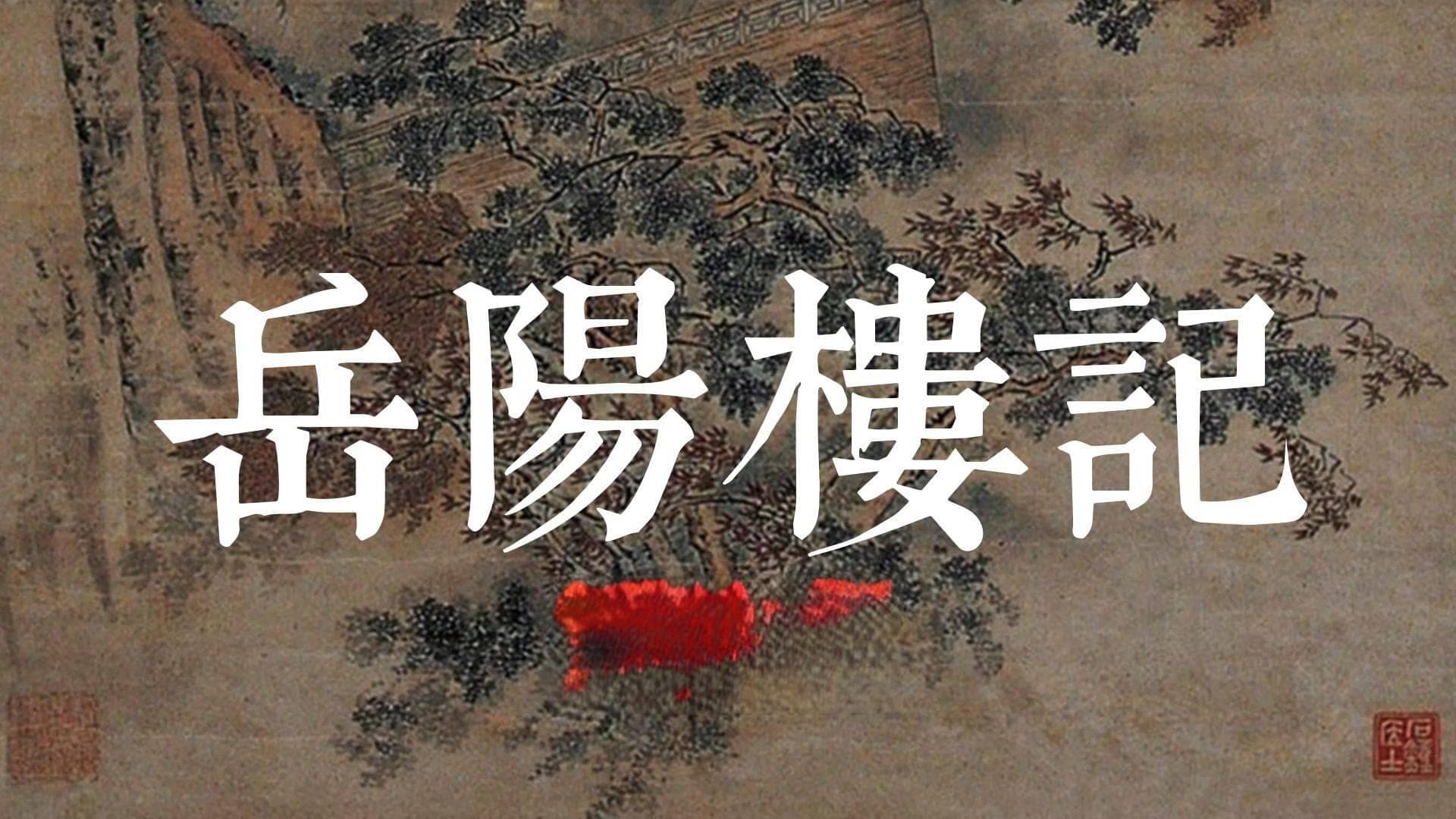 台湾语文课本文言文删掉了四分之三，一场对中国传统文化的轻视？