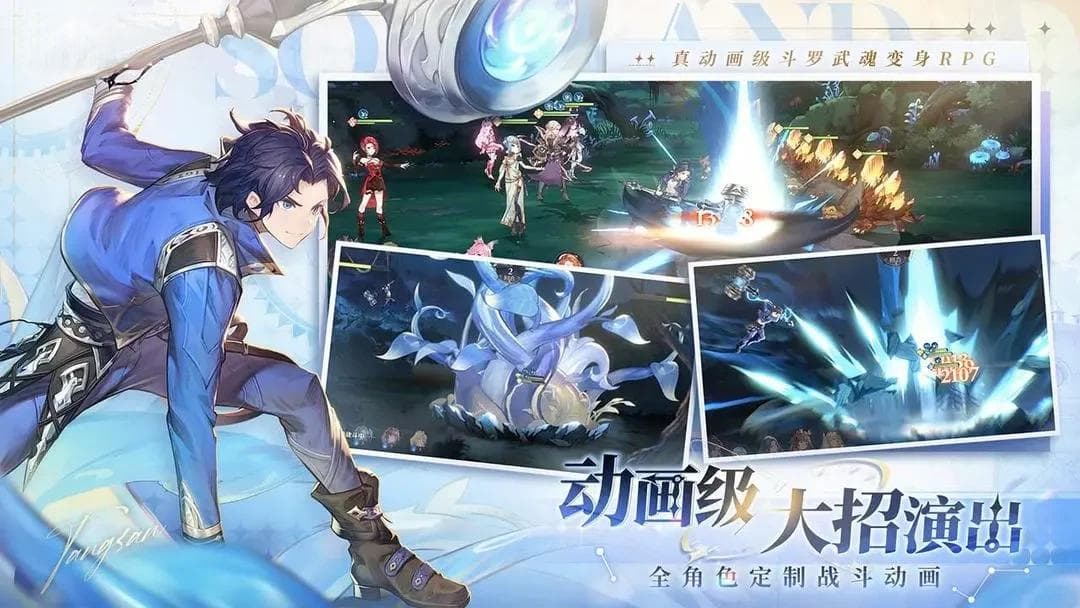 斗罗大陆逆转时空新手快速入门指南