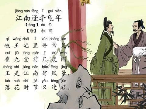 李隆范：杜甫笔下的岐王，他的一生有多传奇？