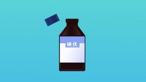 碘伏可以擦脸吗