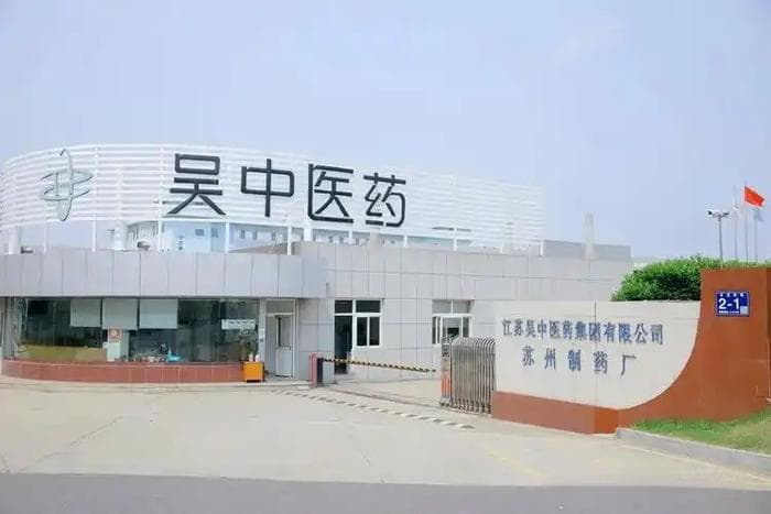 触及重大违法强制退市情形？揭开江苏吴中再被立案调查真相
