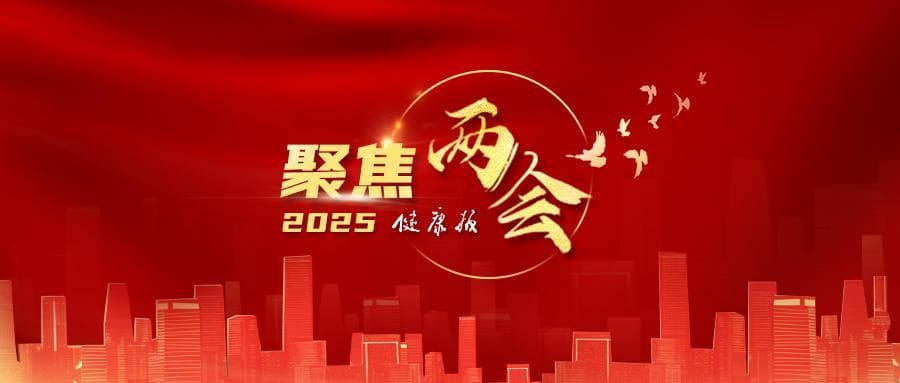 张学：加强医学创新人才自主培养