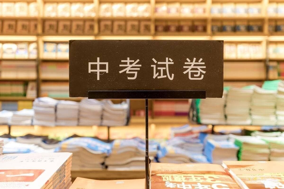 2025年中考改革三大变化：科目精简、省级统考、多元评价