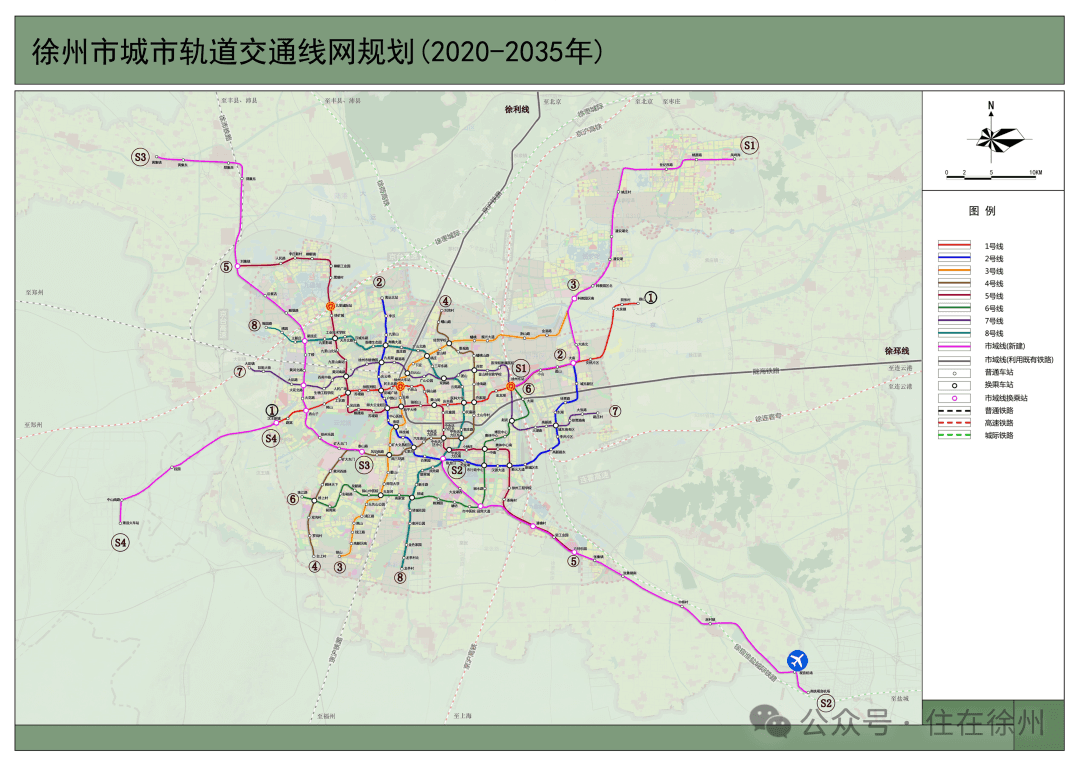徐州地铁S1、S2号线，确定要建！官方回复最新进展