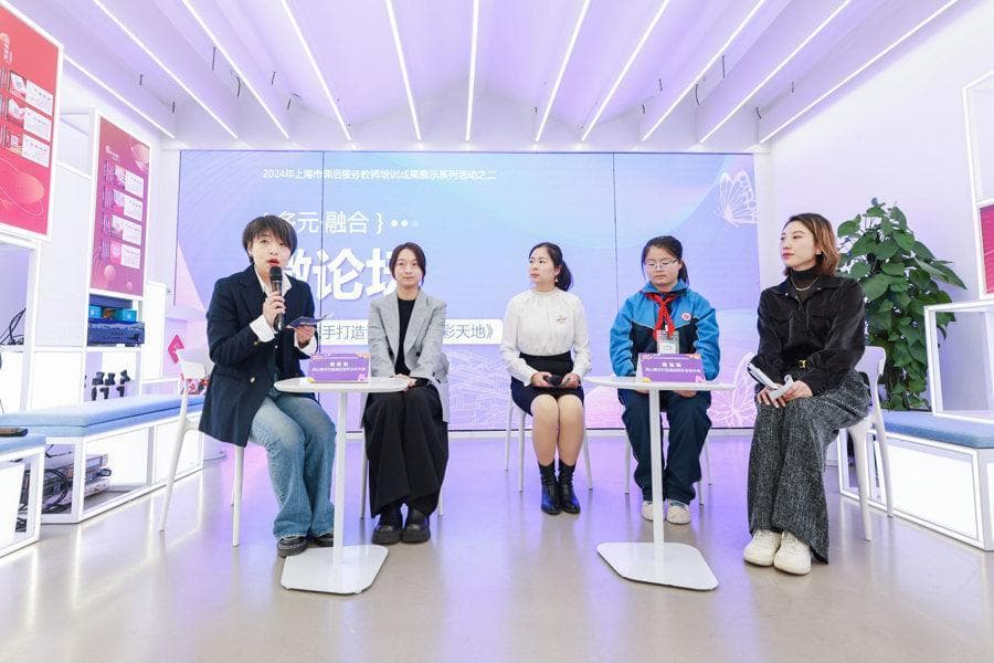 上海创新课后服务教师培训模式：整合社会资源打造素质教育新课堂