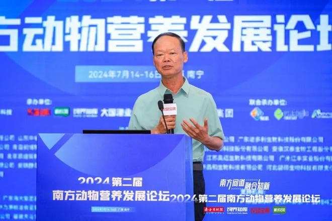中国工程院院士麦康森首谈畜禽与水产饲料营养比较