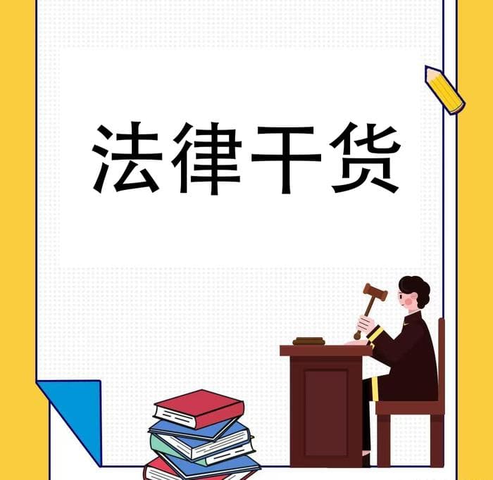 继承权5大变化+遗嘱合法有效的8个要点：避免家庭纠纷必看指南！