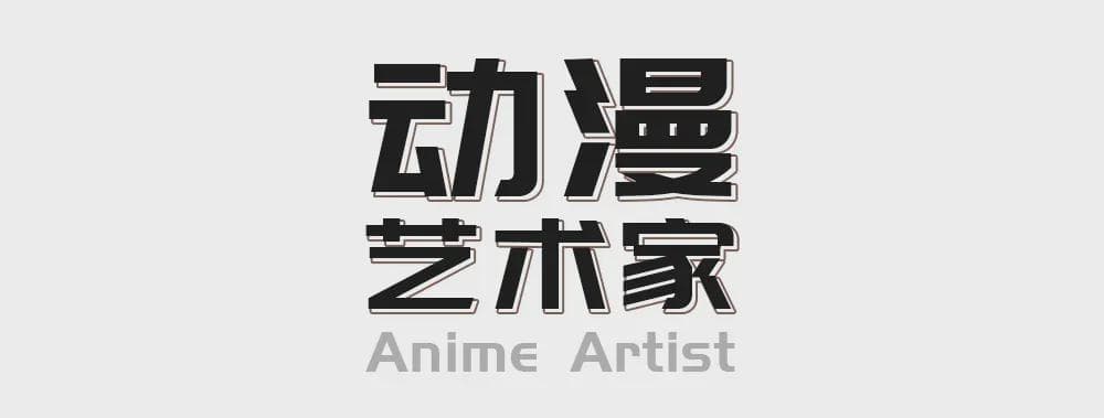 暴力血腥的鼻祖，吊打当代噱头动画，艳绝人寰