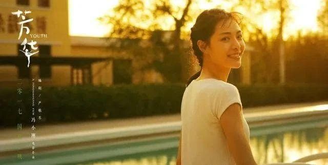钟楚曦因《芳华》获赞，书法才华引热议需提升。