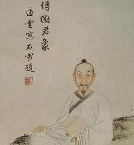 文学家傅山：真实历史人物与文学形象的交织