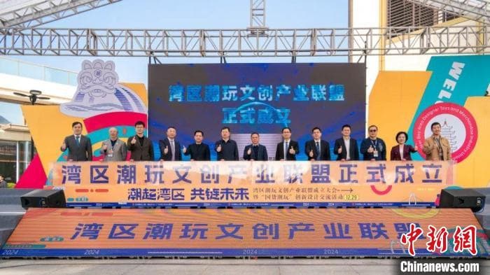 东莞石排2024年潮玩产业集群总产值将突破120亿元