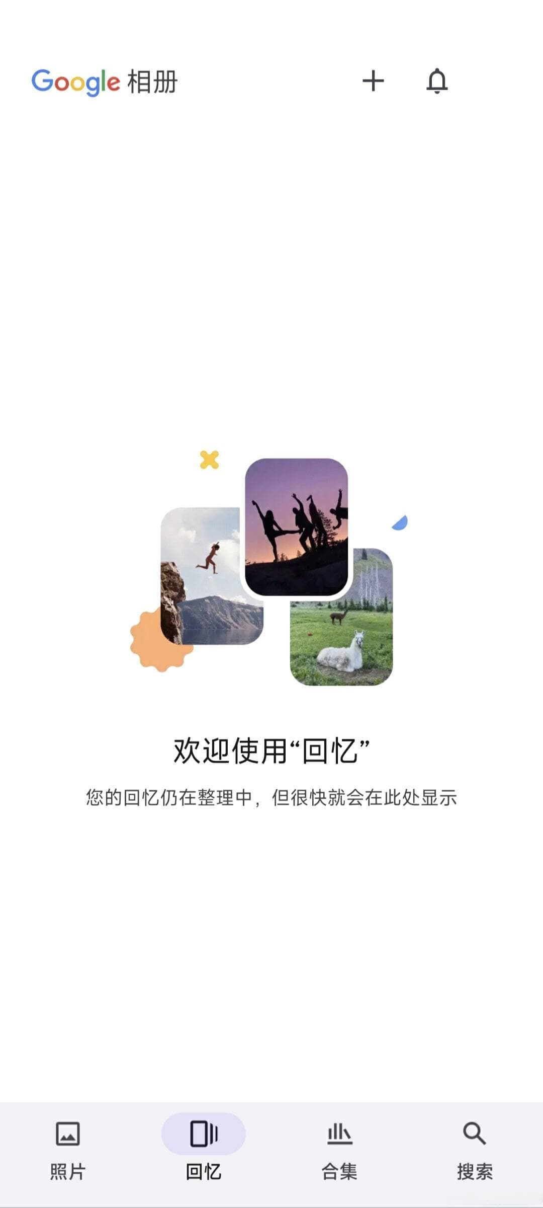 Android Material Design：入门指南