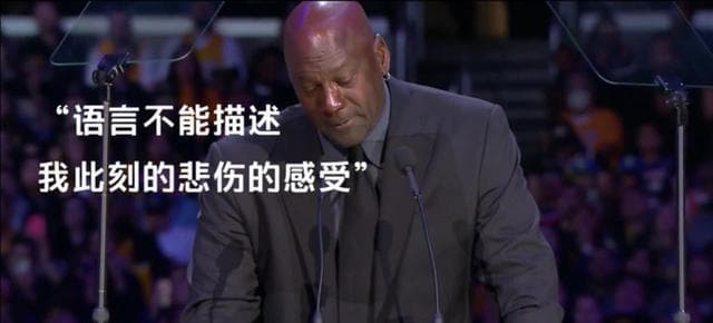 科比坠机疑点重重，是天灾还是人祸？揭秘悲剧前2小时发生了什么