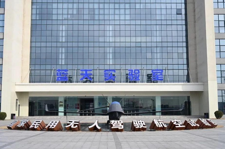 河南低空经济产业调研：万亿新赛道上的河南机遇