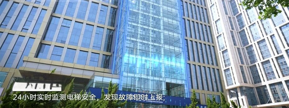 专家说：智慧电梯实时监控技术的作用有哪些
