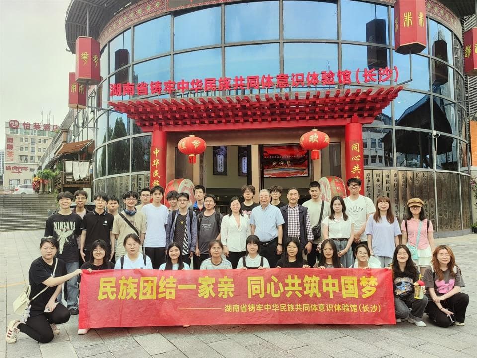 建设新型公共文化空间 铸牢中华民族共同体意识