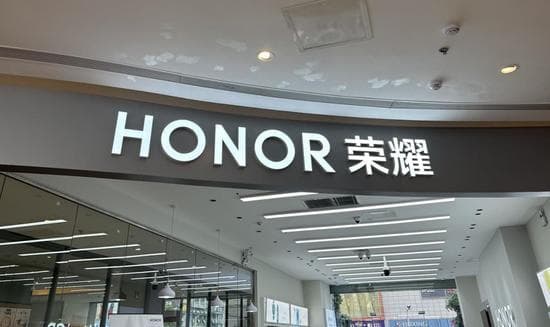 中国电信入股荣耀，业务发展迎新机？