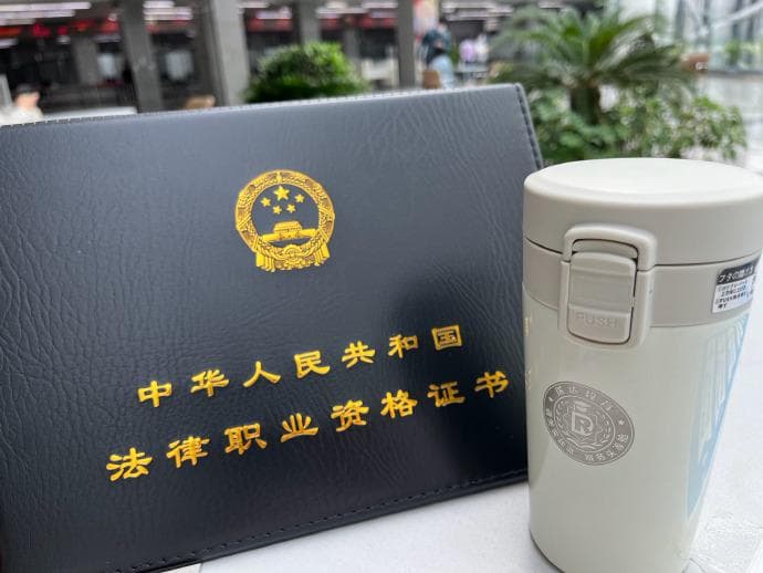 法考A/B/C证的区别!