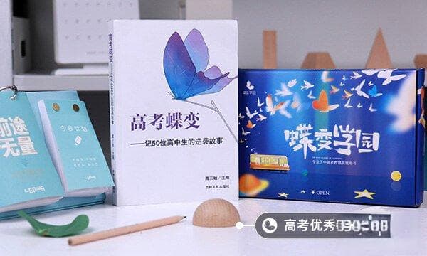 中国历史朝代歌：从夏商到明清的顺口溜记忆法