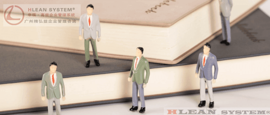 5S 管理、拉动式生产…… 这些精益技巧，竟能让企业脱胎换骨！