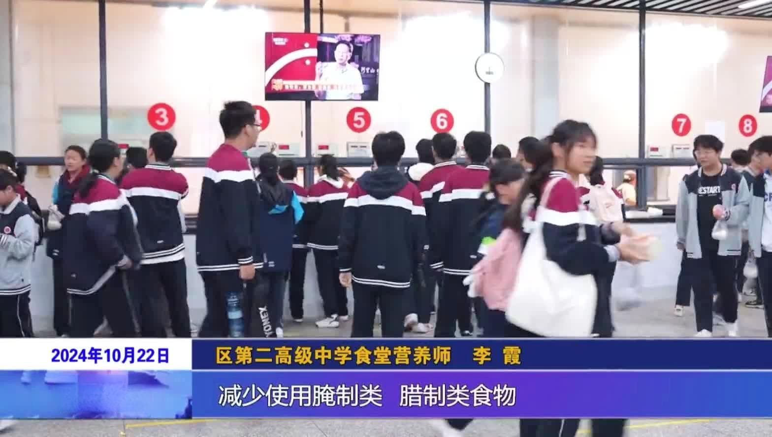 食材可追溯、营养有标准，南京三所高中食堂开启自营模式