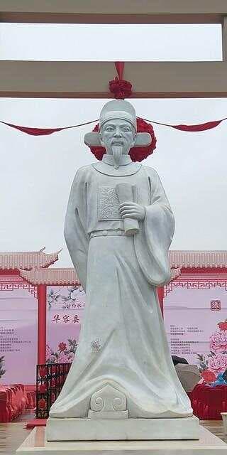 北宋科举第一榜状元——章衡
