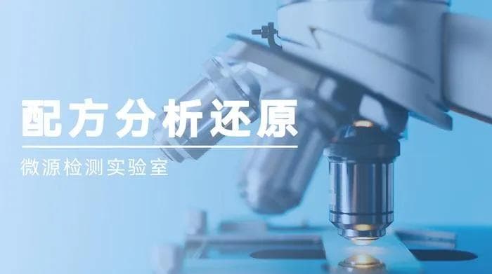 止汗露成分大揭秘：到底能不能止汗？对人体有没有危害？