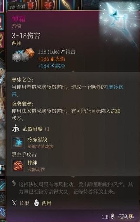 博德之门3法师职业完全攻略：技能装备搭配与实战技巧