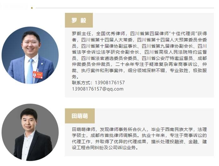 快递公司重大过失不能援引"保价条款"限制赔偿责任