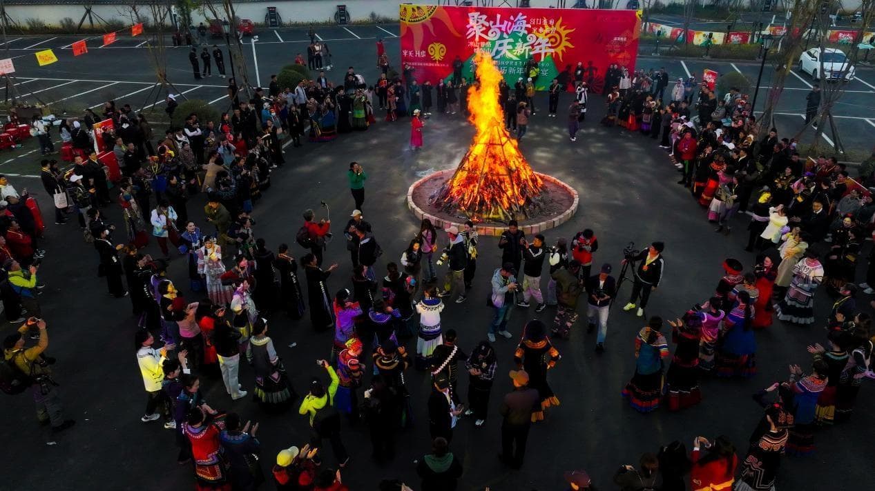 彝历新年：跨越千年的文化传承