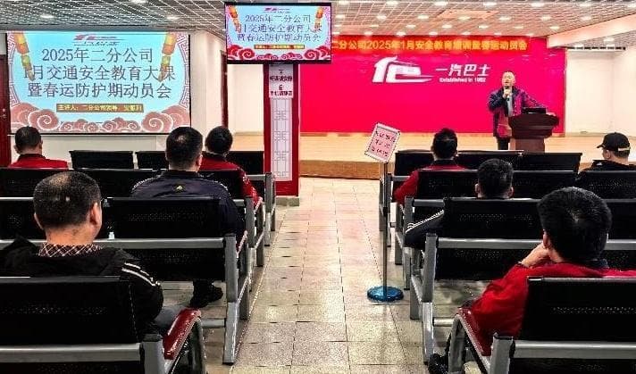 安全监控加运力调配，广州一汽巴士备战春运